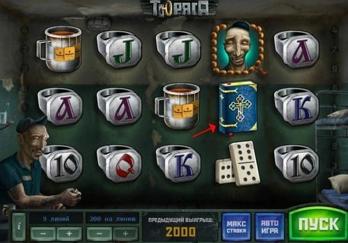 Игровые автоматы на деньги с выводом денег на карту Тюряга